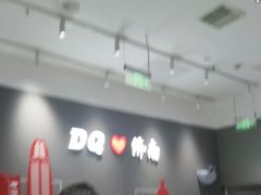 -DQ·蛋糕·冰淇淋(高新万达店)