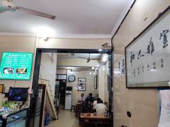 -马振面(小皮院店)
