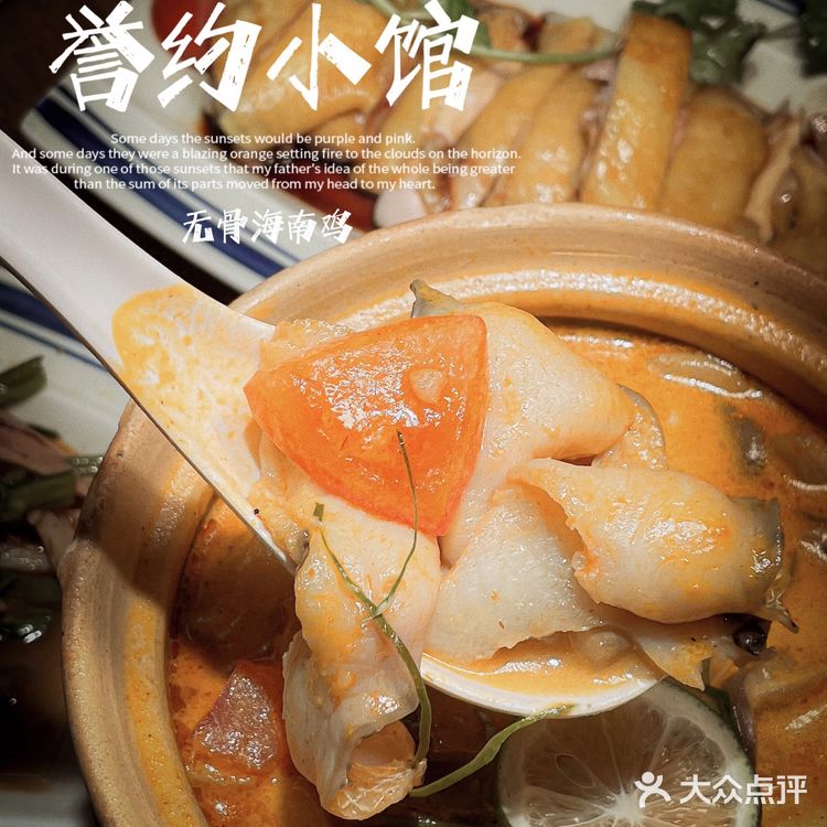 人均65食无骨海南鸡，肉骨茶