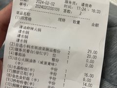 -海底捞火锅(铁西万达店)