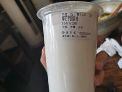 -眞宗·椰汁是大王(小娄巷店)