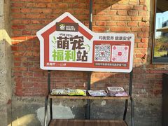 -一尺花园(首钢店)