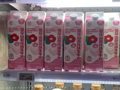 -盒马鲜生(悦峰店)