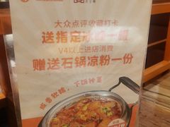 -小杨烤肉(朱雀店)