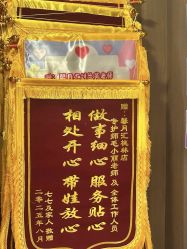 -馨月汇·一悦馨香月子中心(前滩店)