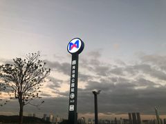 -海沧湾公园