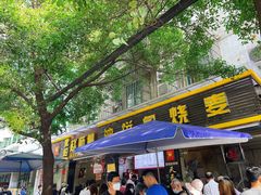 门面-家阳赵师傅油饼包烧麦(粮道街店)