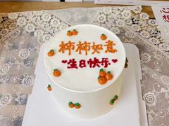 -勒甜LO CHO·定制低糖代糖纯动物奶油生日蛋糕(新开路店)