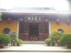 android_upload_pic-杭州上天竺法喜讲寺