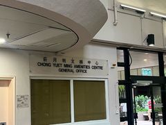 -香港大学