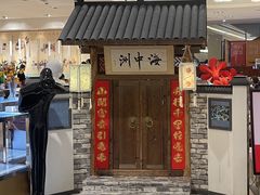 -海中洲国际大酒店-自助餐厅