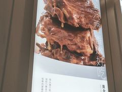 -喜家德虾仁水饺(浦东山姆店)
