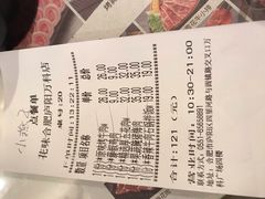 -花味烤肉·拌饭(庐阳万科店)