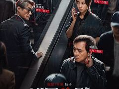 -英皇电影城(英皇集团中心IMAX店)