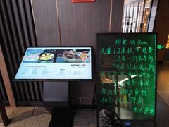 -黑木原精致料理·铁板烧