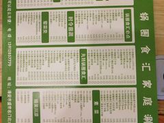-锅圈食汇火锅烧烤食材超市(星河国际店)