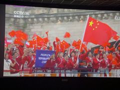-英皇电影城(英皇集团中心IMAX店)