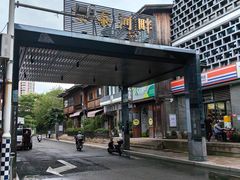 -三坊七巷历史文化街区