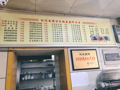 -欣达面馆(天桥支路店)