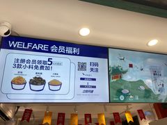 -茶百道(马家巷店)