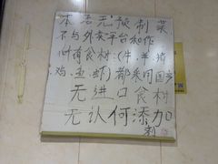 -逢春菜馆天津菜(胜利路店)