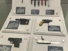 -上海公安博物馆