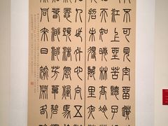 -江苏省美术馆(长江路新馆)
