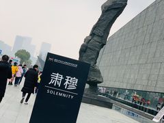 -侵华日军南京大屠杀遇难同胞纪念馆