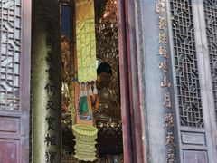 -九华山风景区