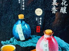 -石葵(锦业时代店)