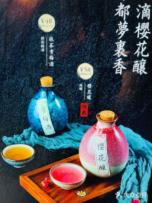 石葵(锦业时代店)图片