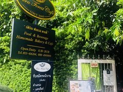 门面-Fern Forest Cafe
