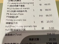 -安妮意大利餐厅(日坛店)