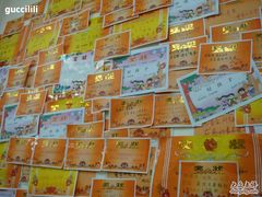 -做了不起的80后