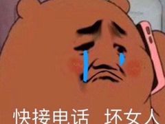 -蛙三泡椒牛蛙(万象城店)
