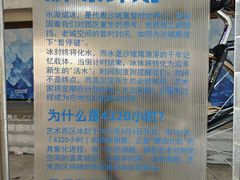 -沙坡尾艺术西区
