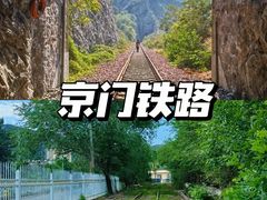 -龙庆峡风景区