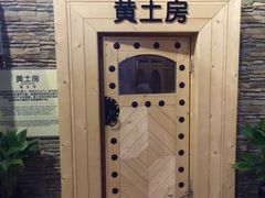 -汤森悠生活文化汤(江宁万达店)