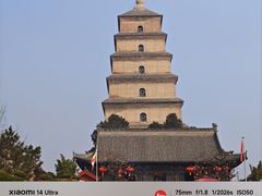-大慈恩寺(大雁塔)