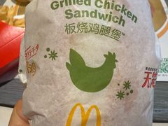 -麦当劳(漳州二路店)