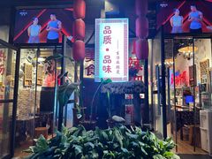 -巴渝老街印象生活麻辣烫(华宇·北城中央汇店)