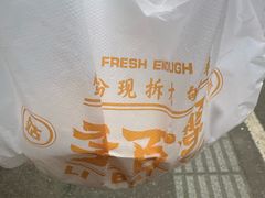 -李百蟹·江南蟹黄面·河景餐厅(夫子庙总店)
