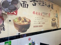 -梓袍面庄(渝北店)