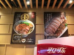 -狮头牌卤味研究所·卤味饭(花城汇南区店)