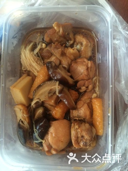 周记黄焖鸡米饭图片 - 第2张