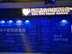 -福州奇幻解压馆(东泰禾旗舰店)