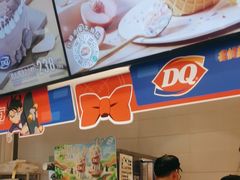 -DQ·蛋糕·冰淇淋(湖景东路店)