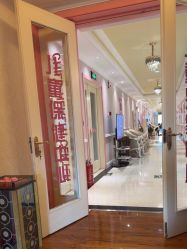 -北京俪婴妇产医院(朝阳大悦城店)
