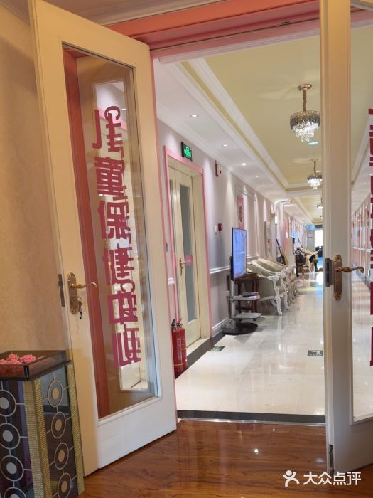 北京俪婴妇产医院(朝阳大悦城店)图片