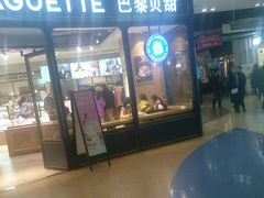 -百盛(莘庄店)
